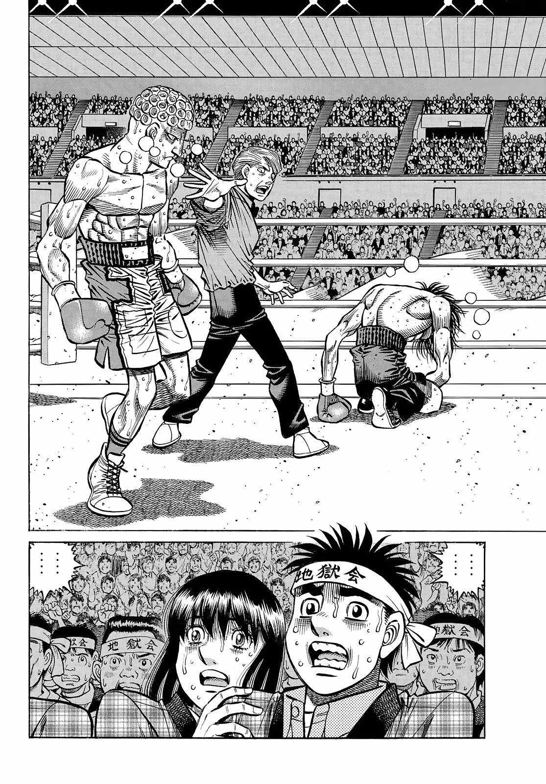 Hajime no Ippo Chapter 1460 11